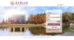 Desktop Screenshot of mail.njust.edu.cn